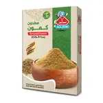Alen Cumin Beaten 45g